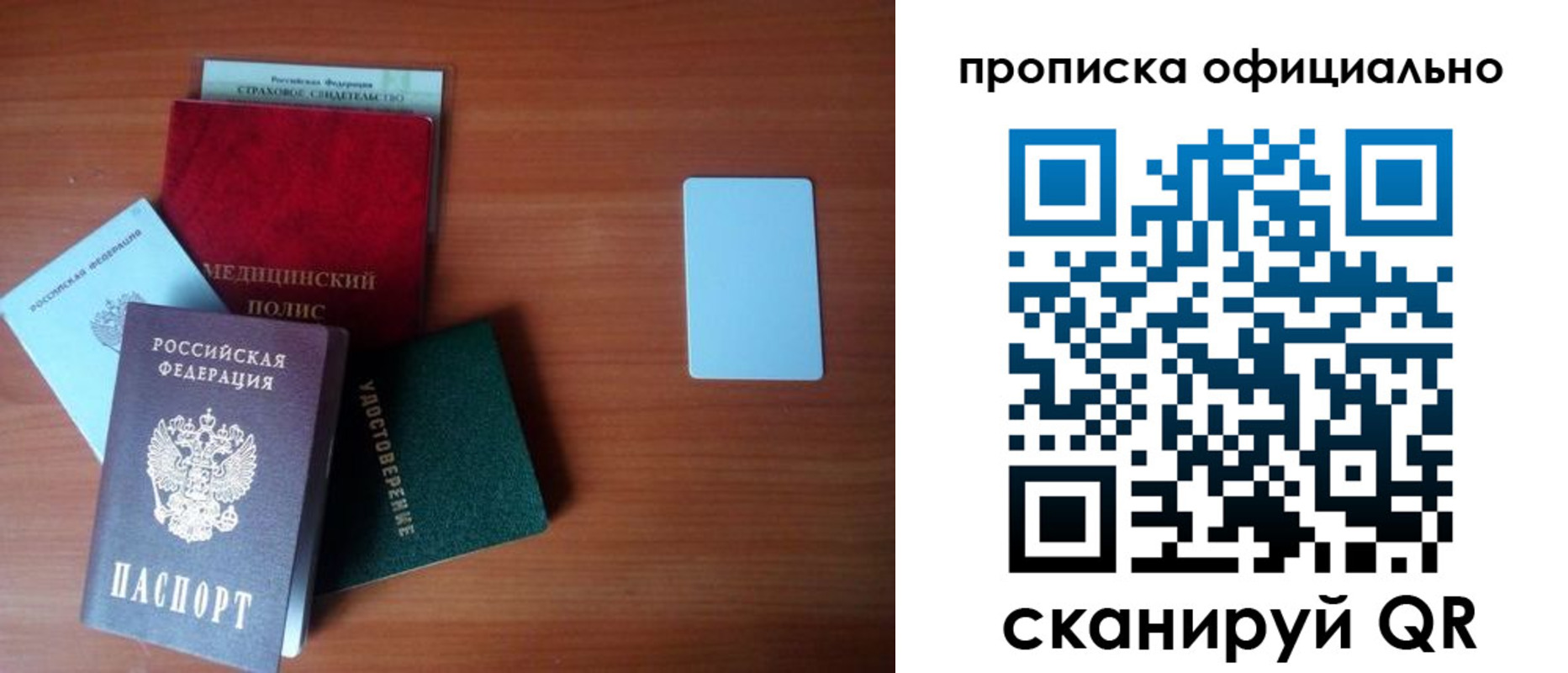 прописка иностранных граждан в Нижней Салде