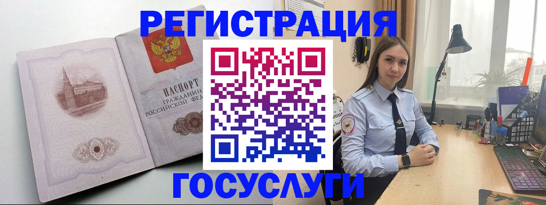 прописка паспорт в Нижней Салде