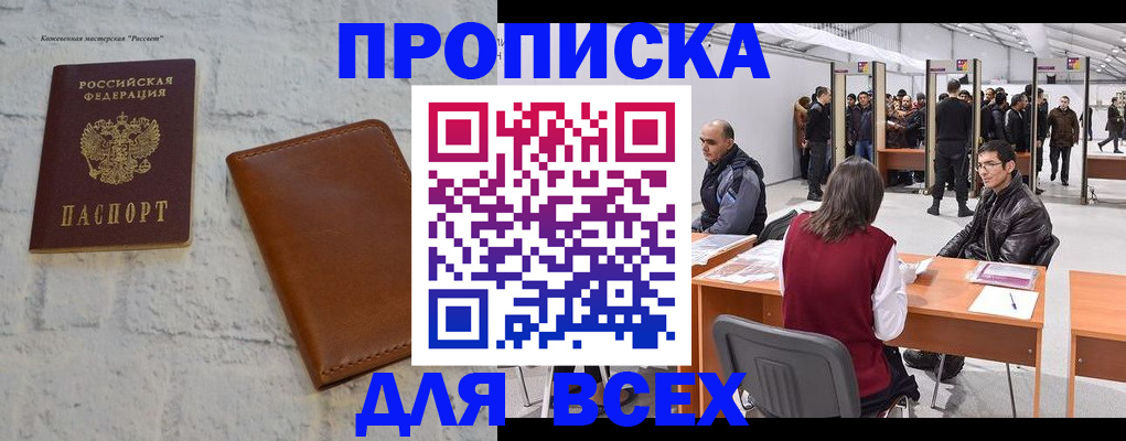пропишу в квартире в Нижней Салде