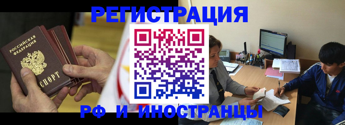 прописка от собственника в Нижней Салде