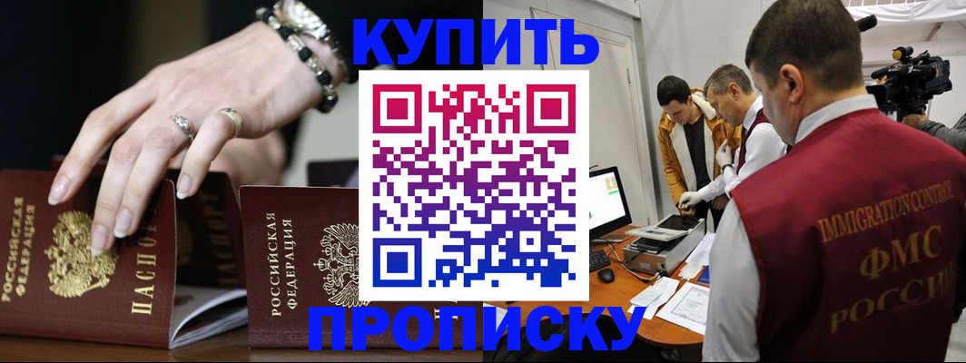 прописка иностранных граждан в Нижней Салде