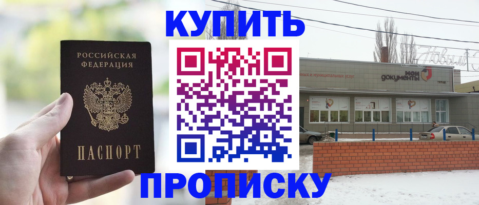 регистрация в Нижней Салде