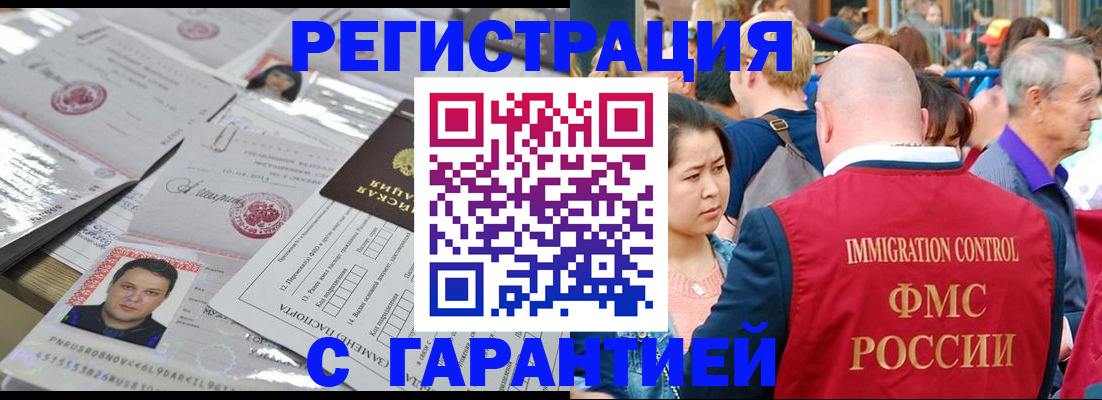 прописка для кредита в Нижней Салде
